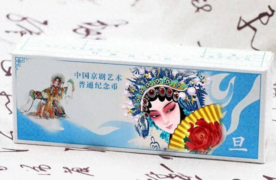纪念币市场转好，期货价格倍增，科技手段又出现了！
