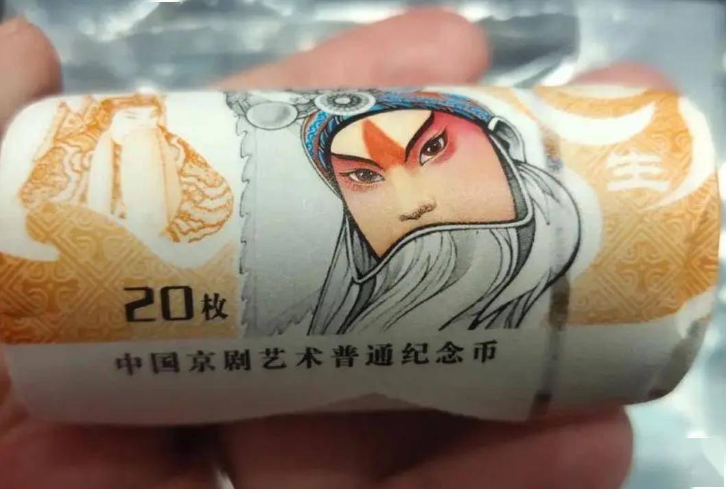 纪念币市场转好，期货价格倍增，科技手段又出现了！