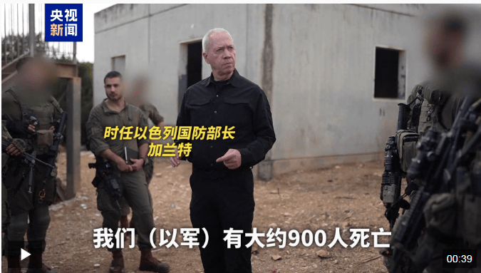 最新！内塔尼亚胡解雇国防部长加兰特！加兰特警告：“道德黑暗”已经席卷了以色列这个国家