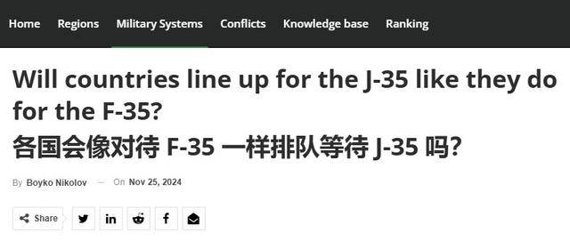 美军高官给歼-35泼脏水，外媒说了大实话：他害怕F-35卖不出去