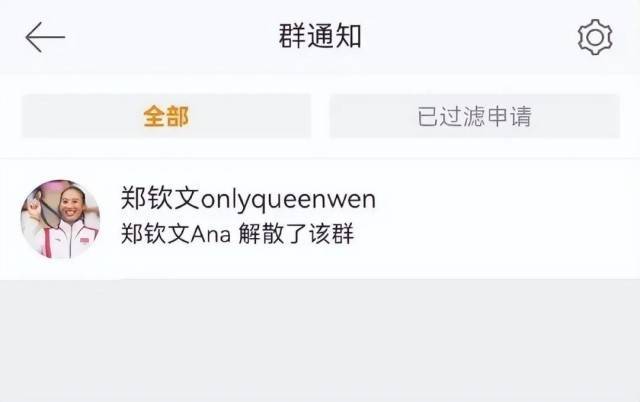 王楚钦粉丝群解散，潘展乐这句话说得好！