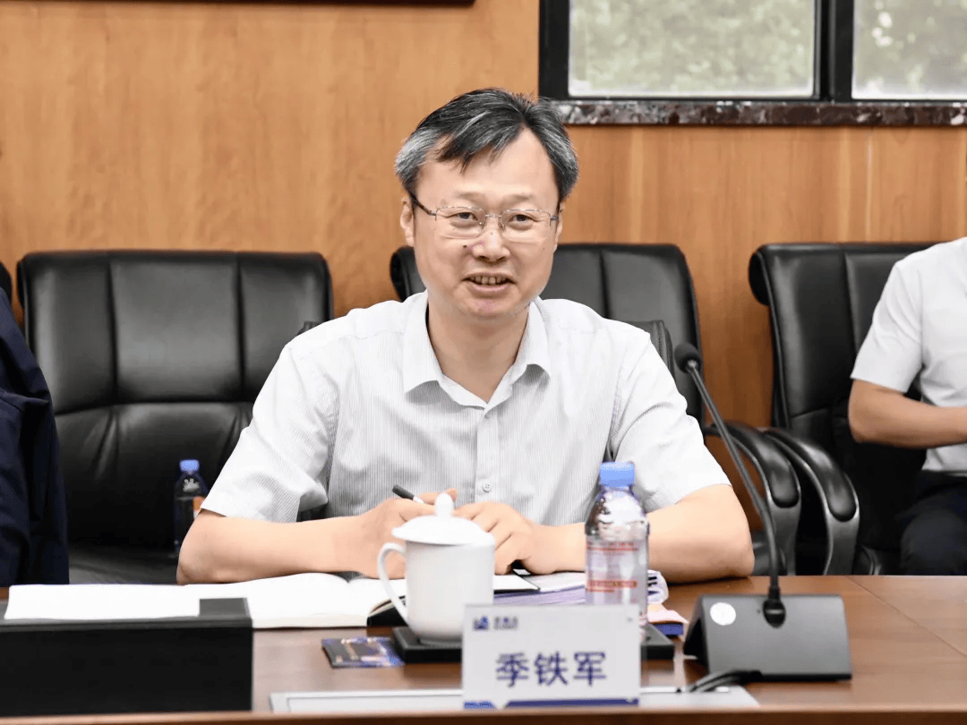 季铁军任南京市委常委