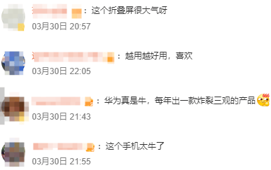 华为，又卖爆了！