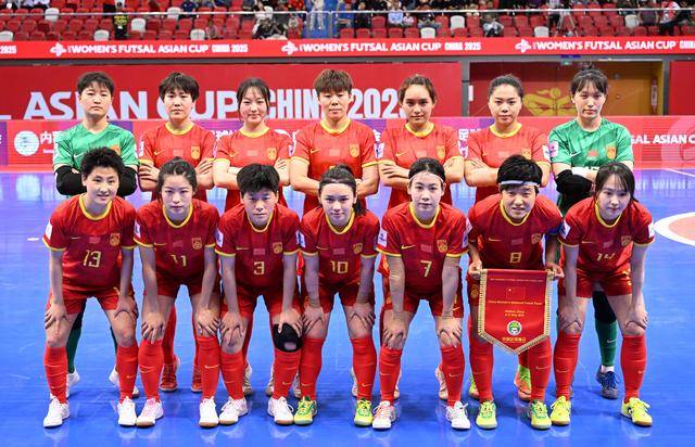女子五人制足球亚洲杯：中国队不敌泰国队 无缘决赛