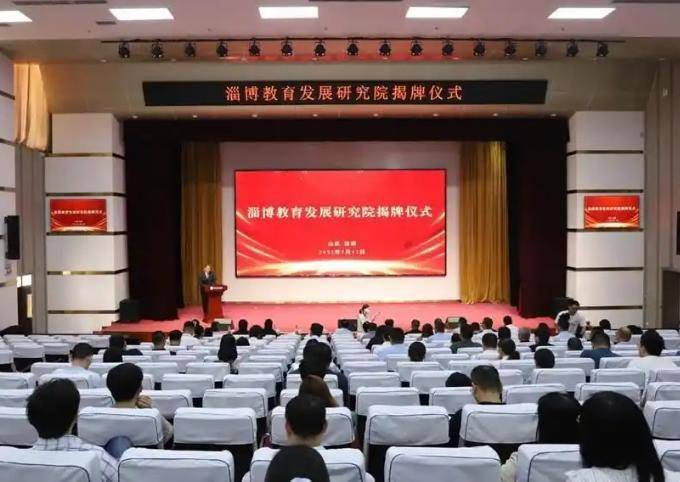 “教联体”协同推进 打造科学教育“淄博样态”