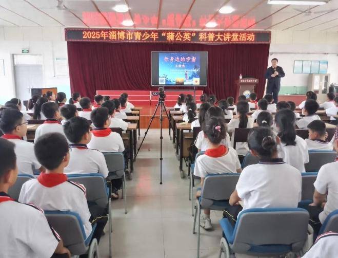 “教联体”协同推进 打造科学教育“淄博样态”