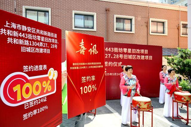 签约率100%！87岁上海阿婆泪目讲述：告别近50年的“蜗居”岁月