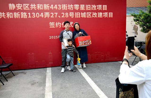签约率100%！87岁上海阿婆泪目讲述：告别近50年的“蜗居”岁月