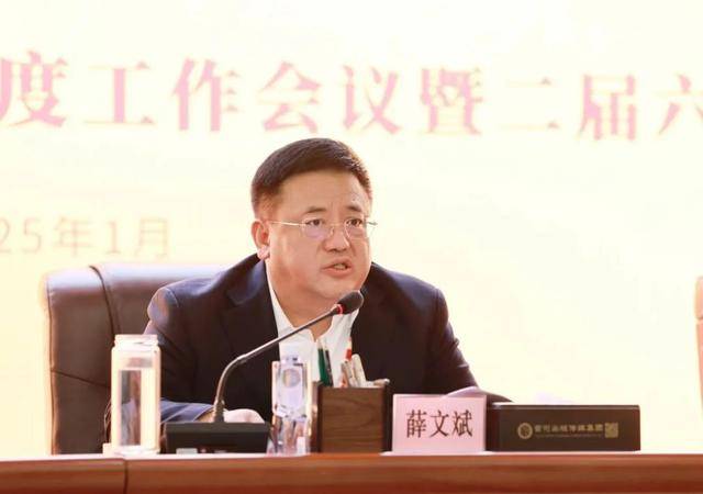中央巡视组进驻期间，薛文斌任上被查