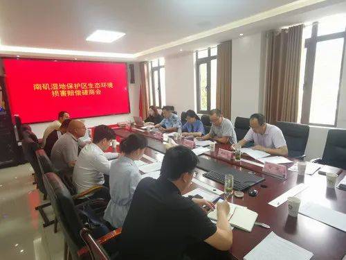 江西首例！3人驾驶越野车碾轧鄱阳湖湿地，被索赔1.7万余元