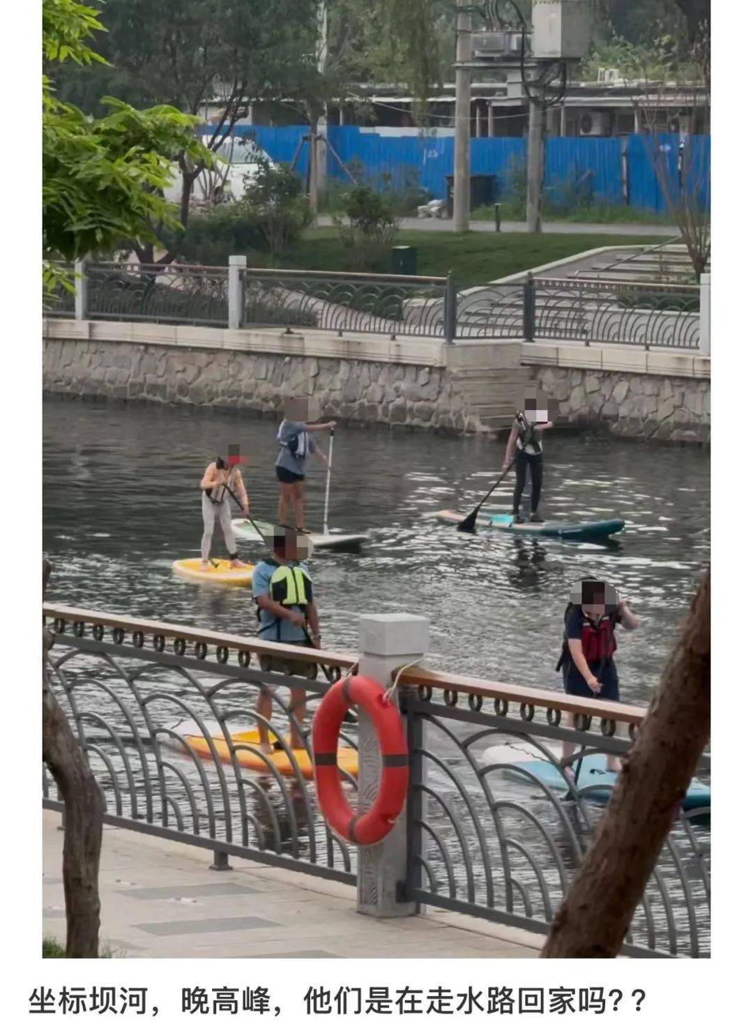 缺水的北京,被北漂强行玩成了威尼斯