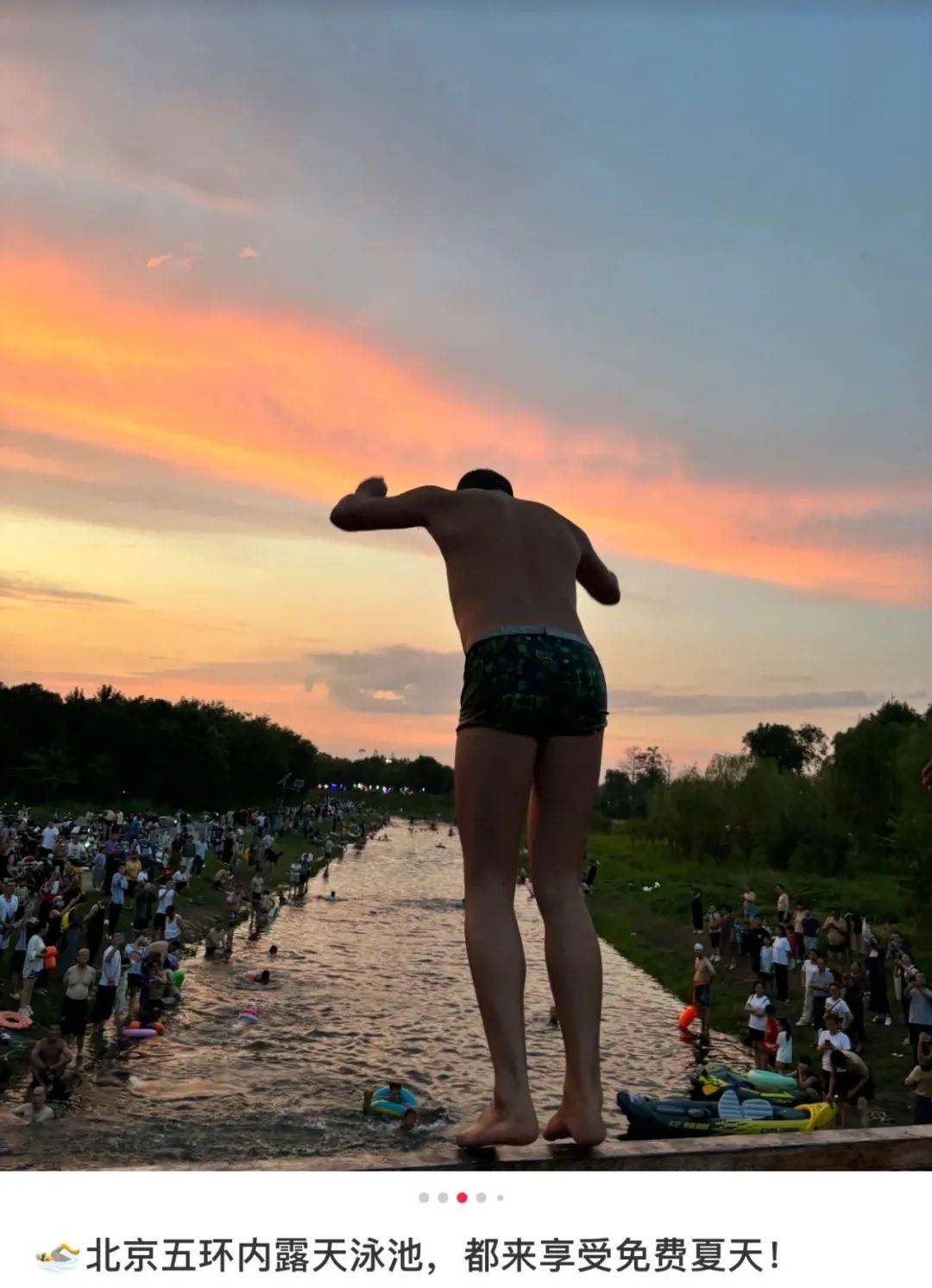 缺水的北京,被北漂强行玩成了威尼斯