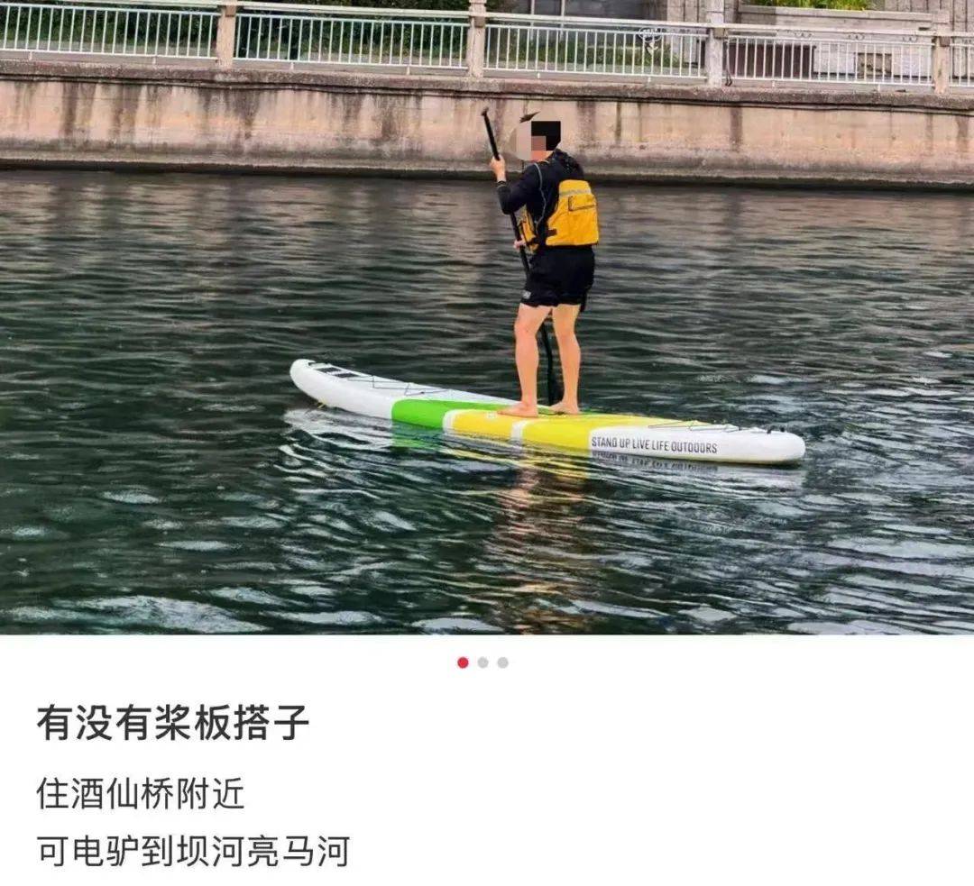 缺水的北京,被北漂强行玩成了威尼斯