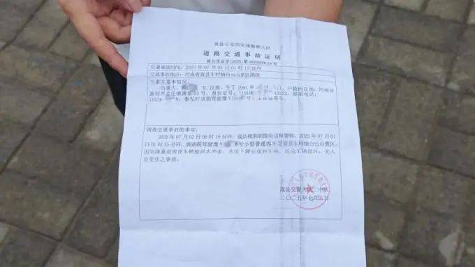 郑州一女子贷款买车不到1年遇洪水致车辆报废,办理赔却被银行索6000元违约金