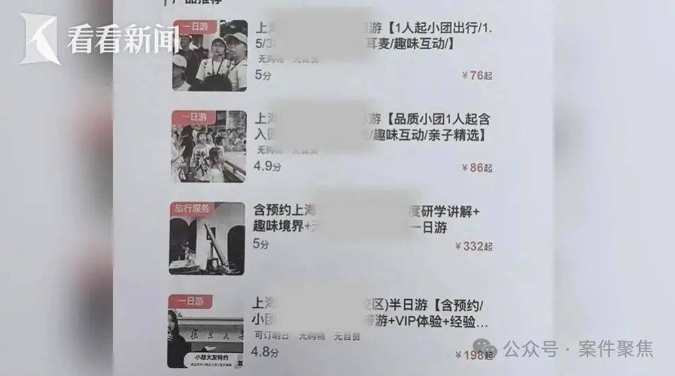 一开售就秒空,市民根本抢不到,网上却频现高价票,两名“黄牛”被判刑!