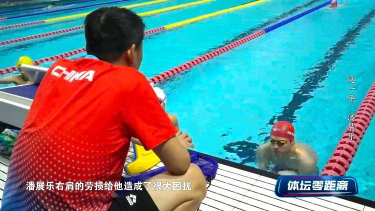 潘展乐:我是训练型选手 把自己当成一个拼领奖台的选手