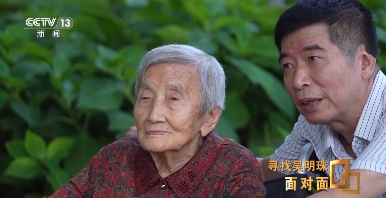 面对面丨中国人的吃瓜自由要感谢她！吴明珠说她的一生就是结几个好瓜献给人民