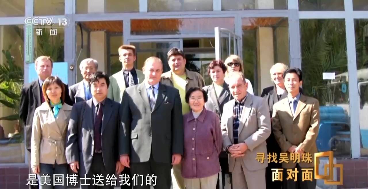 面对面丨中国人的吃瓜自由要感谢她!吴明珠说她的一生就是结几个好瓜献给人民