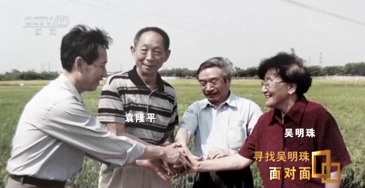 面对面丨中国人的吃瓜自由要感谢她!吴明珠说她的一生就是结几个好瓜献给人民