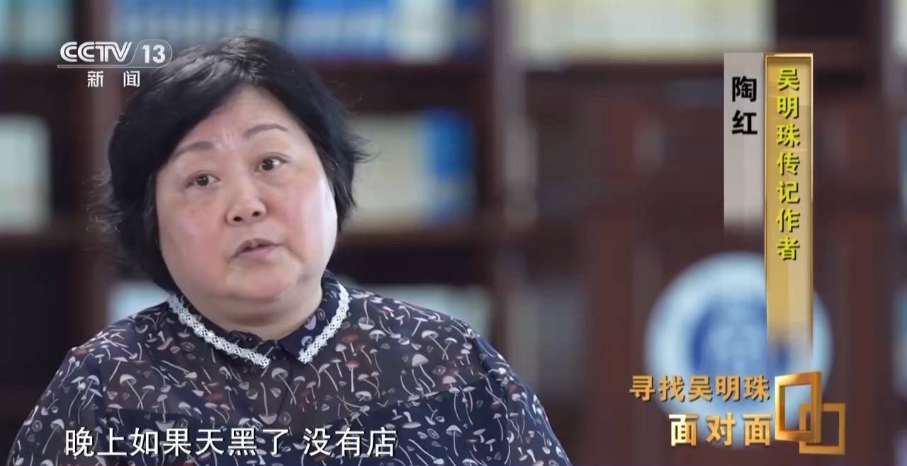 面对面丨中国人的吃瓜自由要感谢她!吴明珠说她的一生就是结几个好瓜献给人民