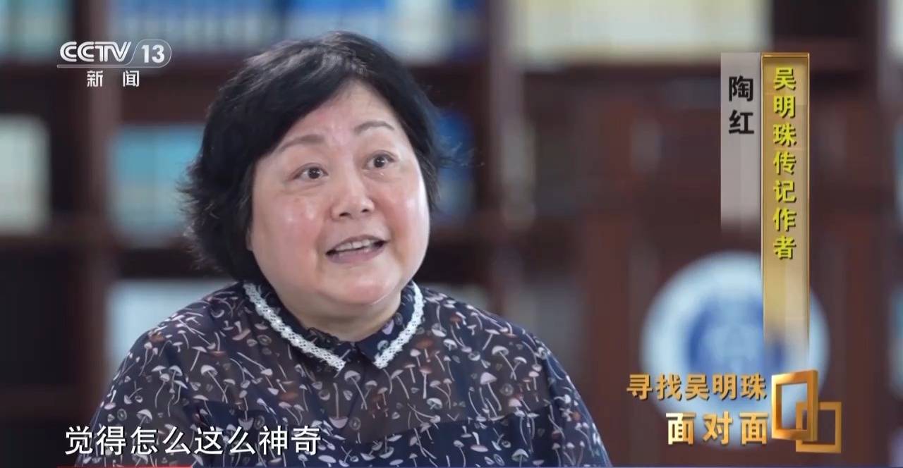 面对面丨中国人的吃瓜自由要感谢她!吴明珠说她的一生就是结几个好瓜献给人民