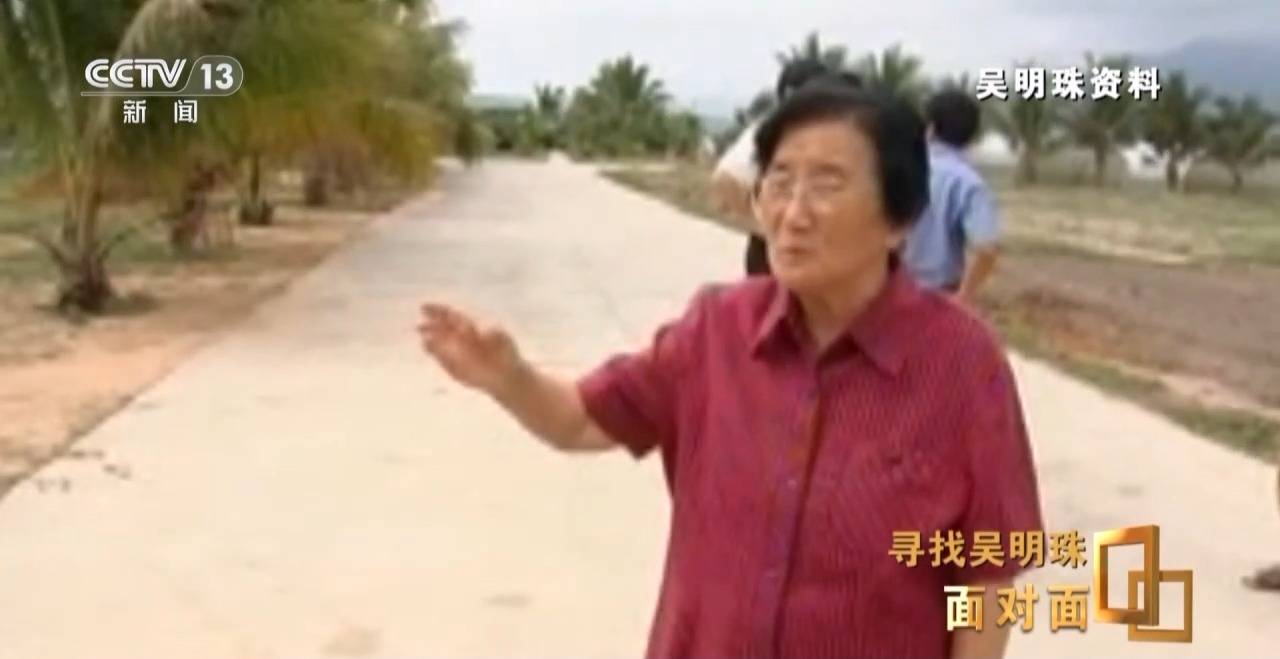 面对面丨中国人的吃瓜自由要感谢她!吴明珠说她的一生就是结几个好瓜献给人民