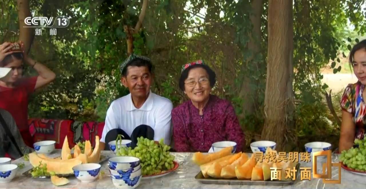 面对面丨中国人的吃瓜自由要感谢她!吴明珠说她的一生就是结几个好瓜献给人民