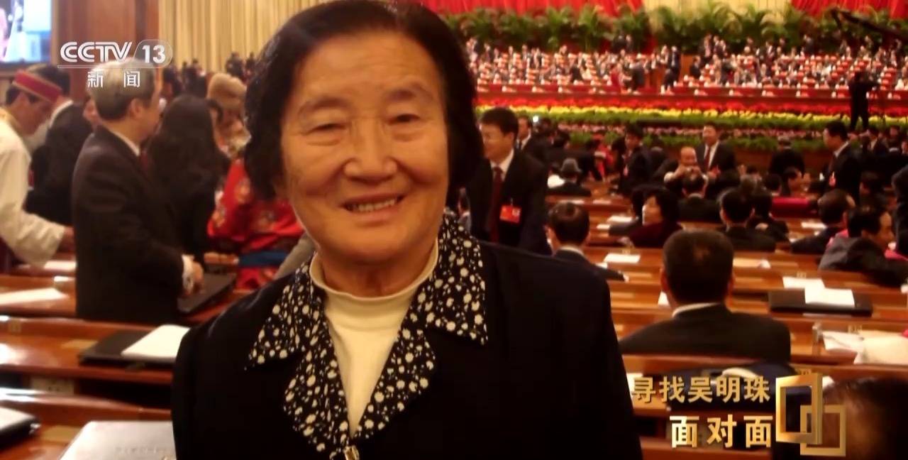 面对面丨中国人的吃瓜自由要感谢她!吴明珠说她的一生就是结几个好瓜献给人民