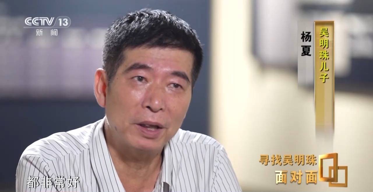 面对面丨中国人的吃瓜自由要感谢她!吴明珠说她的一生就是结几个好瓜献给人民