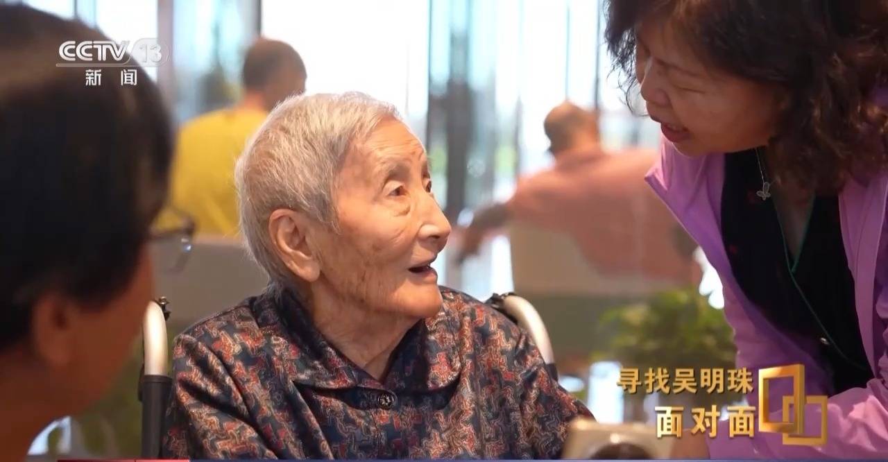 面对面丨中国人的吃瓜自由要感谢她!吴明珠说她的一生就是结几个好瓜献给人民