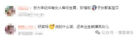 调侃“接受不了生女儿”被骂好几天,他自曝差点因此家庭破裂......