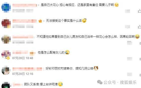 调侃“接受不了生女儿”被骂好几天,他自曝差点因此家庭破裂......
