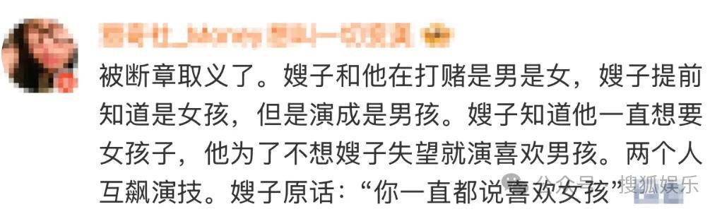 调侃“接受不了生女儿”被骂好几天,他自曝差点因此家庭破裂......