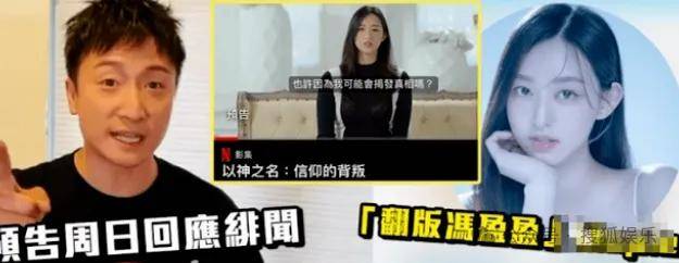 调侃“接受不了生女儿”被骂好几天,他自曝差点因此家庭破裂......