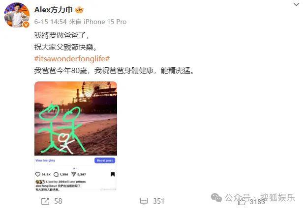 调侃“接受不了生女儿”被骂好几天,他自曝差点因此家庭破裂......