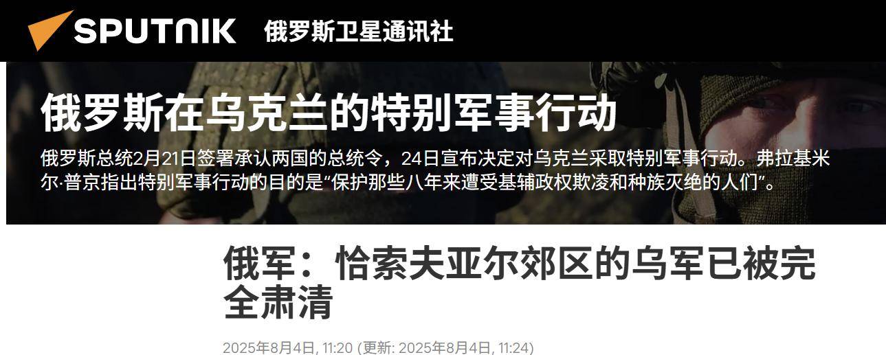 决战打响，乌克兰被爆逃兵40万，泽连斯基豪赌失败，大结局来了？