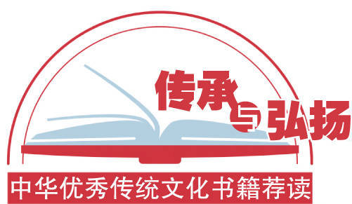 跨越山河的匠心图志