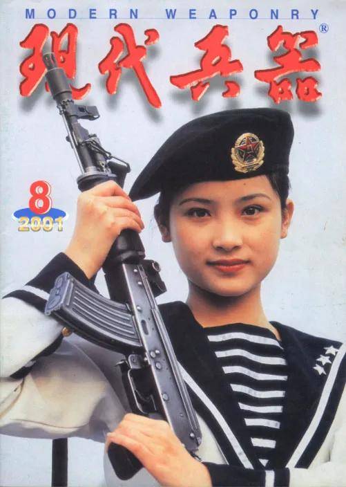 解放军海军装备俄制AKS-74U,为啥不用国产步枪?