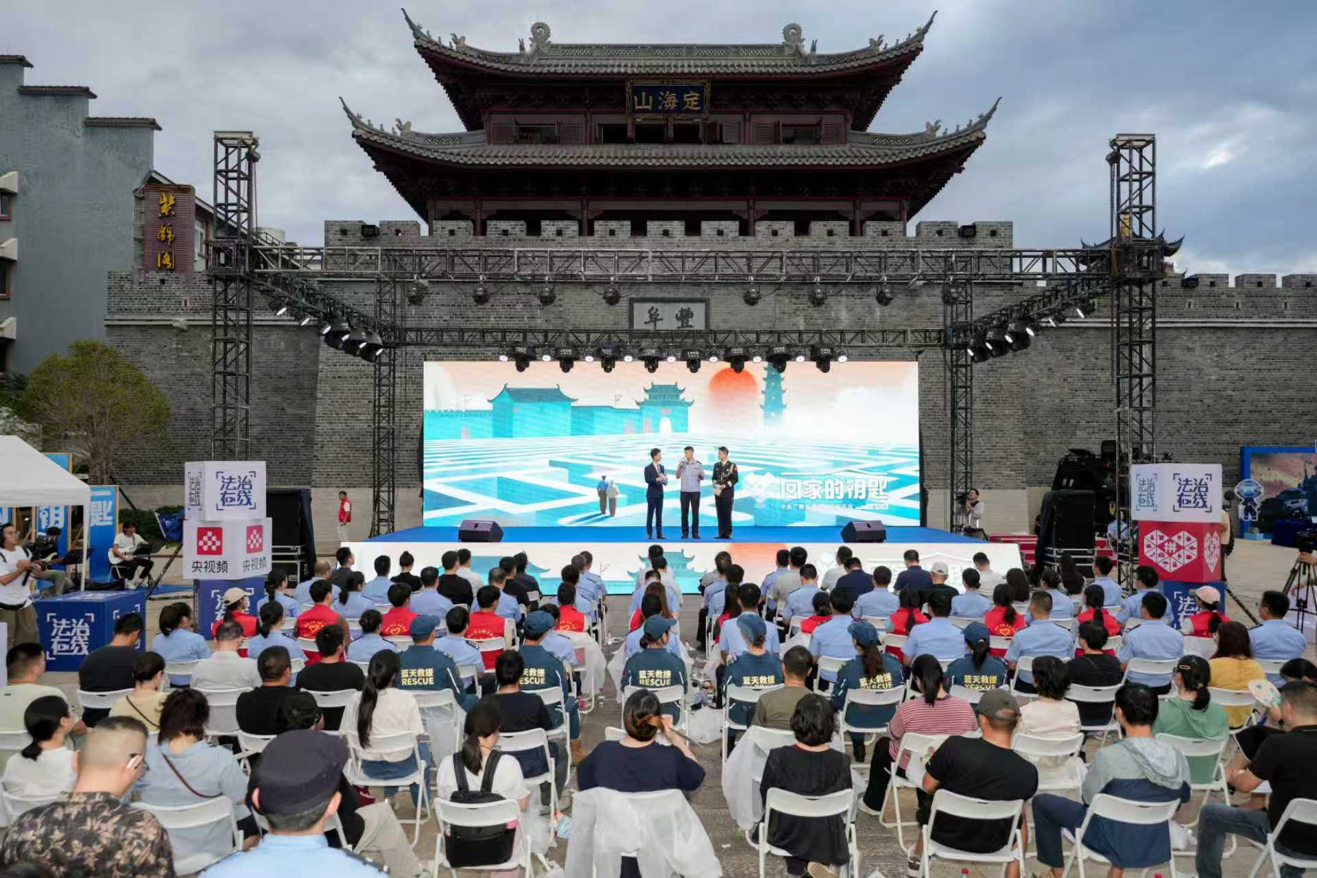 拼多多“回家的钥匙”公益行动走进舟山，科技为走失老人点亮归家的灯