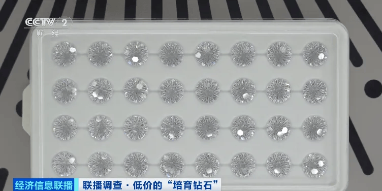 假的!别戴!这种“钻石”,进货仅0.5元