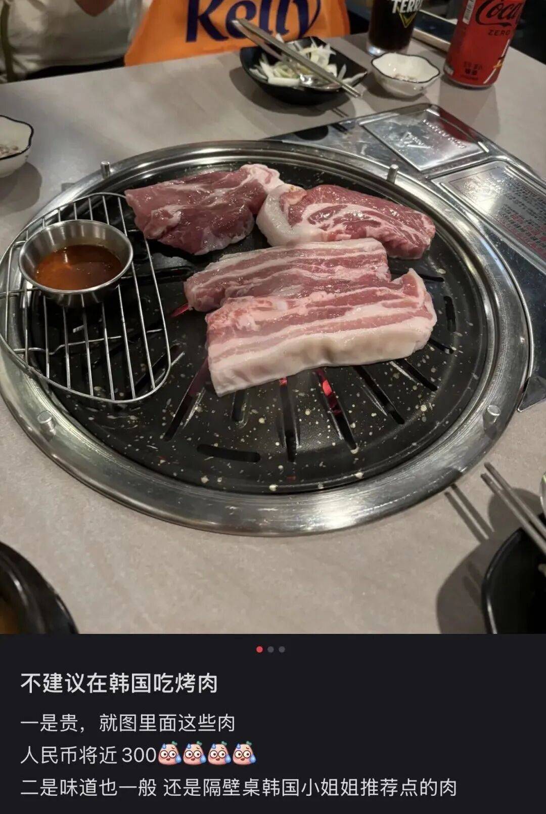 “打车300、烤肉1000”,第一批免签去韩国的人已经“破产”了