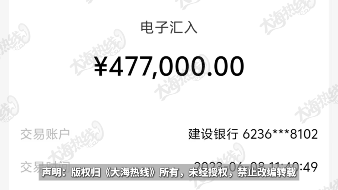 事发沈阳,天降40多万无息贷款,还了钱仍背上巨额债务……