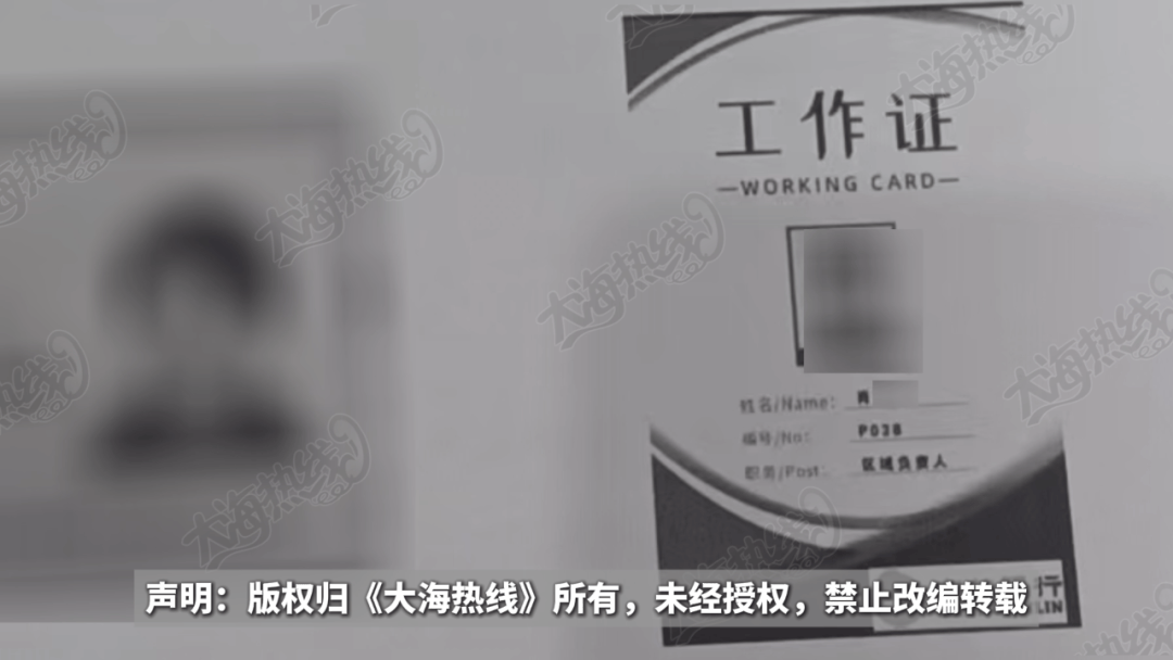 事发沈阳,天降40多万无息贷款,还了钱仍背上巨额债务……