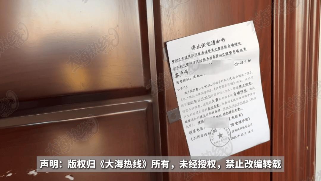 事发沈阳,天降40多万无息贷款,还了钱仍背上巨额债务……