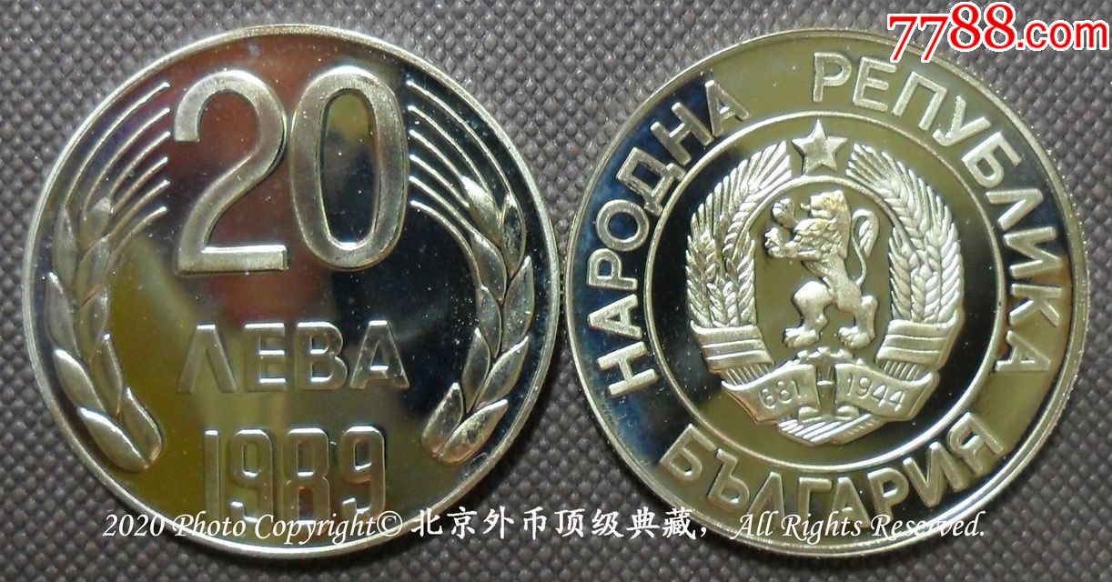 关门币(关门币有收藏价值吗)