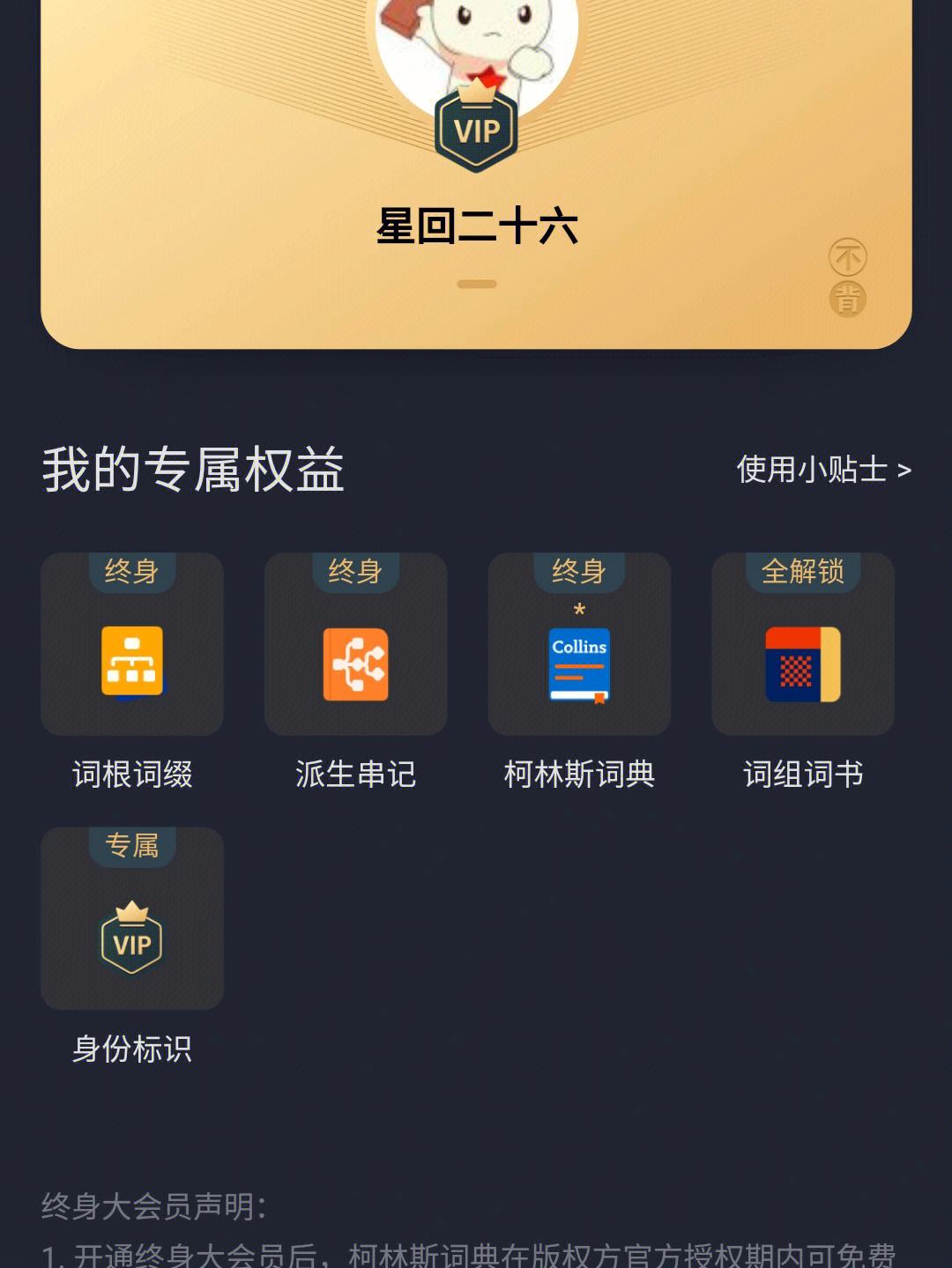 酷币(酷币是哪个单词软件)