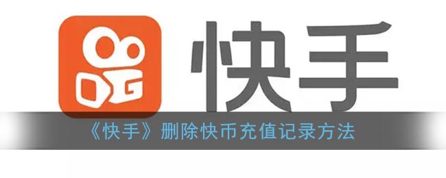 一快币(一快币等于多少黄钻)