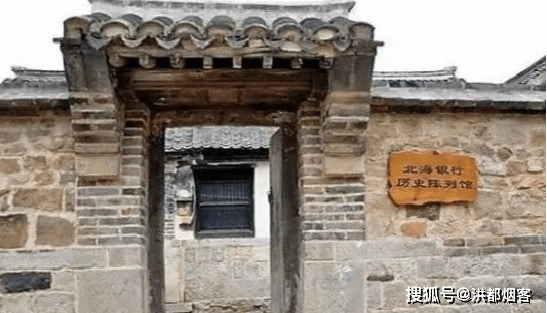 北海币(北海币价格)