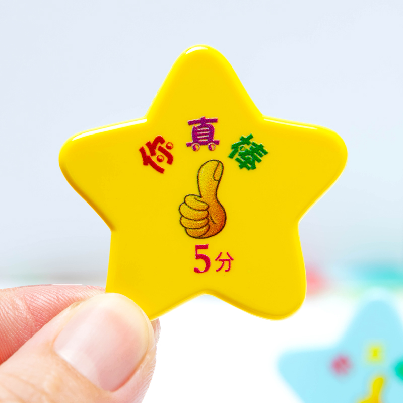星星币(星星币怎么获得)