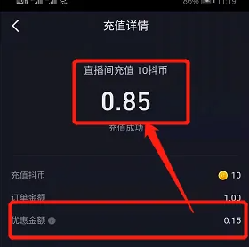 斗币(斗币明细删除可以恢复吗)